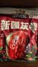 三只松鼠特级灰枣1000g红枣免洗新疆特产大枣蜜饯果干煮粥煲汤即食 实拍图