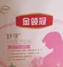 伊利金领冠妈妈舒孕 孕产妇配方奶粉条装怀孕期哺乳期高钙低gi 25g*16小条试饮装 实拍图