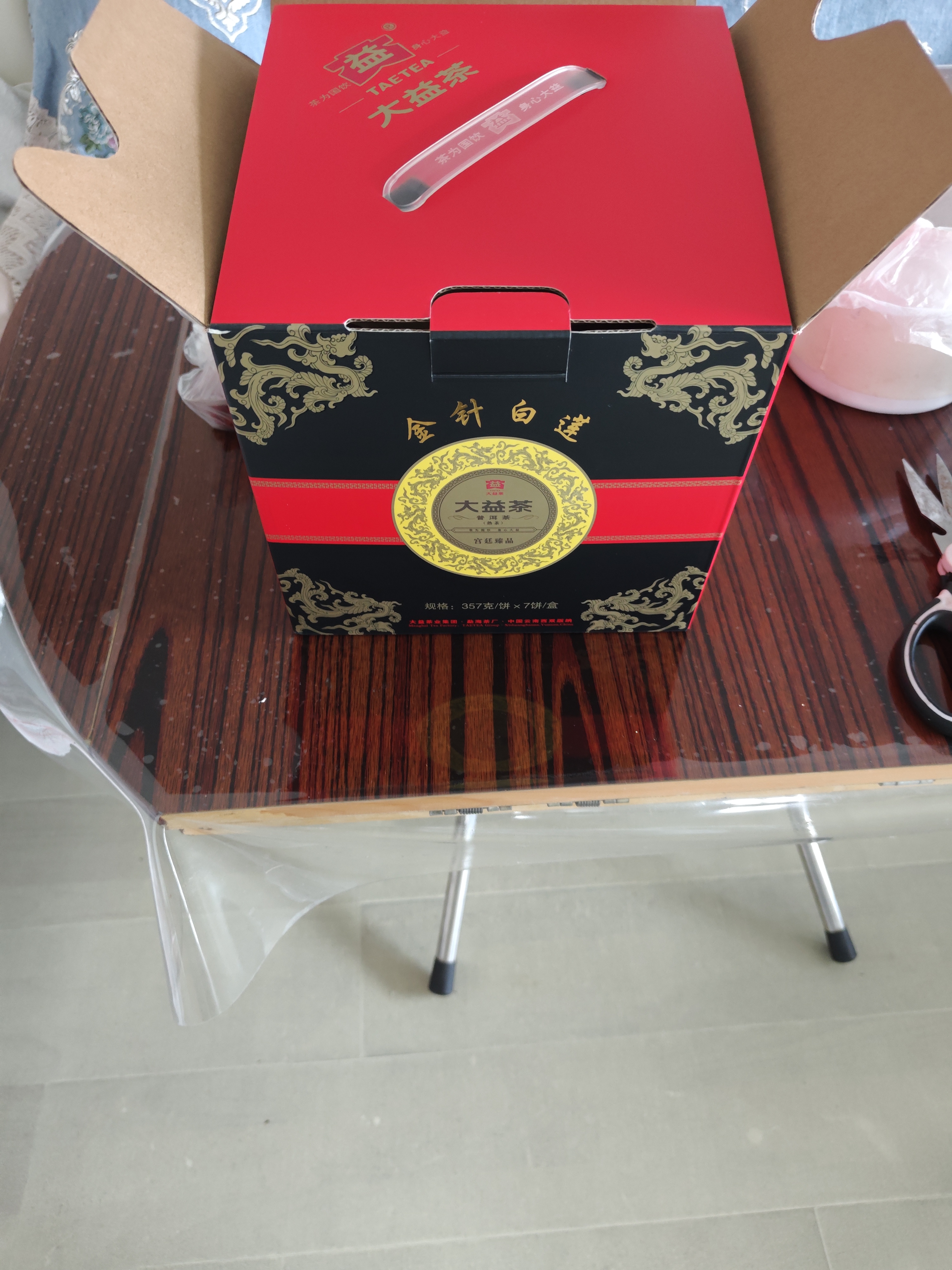 大益TAETEA茶叶普洱茶熟茶金针白莲357g*7饼提装2201批次普洱熟茶 实拍图