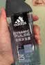阿迪达斯（adidas）冰点沐浴露男士专用洗发水洗面奶三效合一  游泳去氯 旅行装小瓶 实拍图