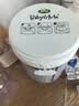 宝贝与我（Arla）白金版 有机A2蛋白 婴儿配方奶粉 1段 600g【0-6月】阿拉 阿尔乐 实拍图