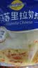 妙可蓝多马苏里拉芝士碎450g 奶酪碎  焗饭披萨拉丝烘焙原料 实拍图
