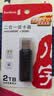 川宇USB3.0高速SD/TF卡读卡器多合一 支持单反相机存储卡行车记录仪监控无人机电脑手机pocket读卡器 实拍图