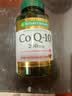 自然之宝辅酶Q10软胶囊200mg高含量coq10美国成人护心脏备孕80粒 实拍图