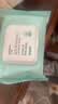 屈臣氏卸妆湿巾25片*4包氨基酸配方弱酸性Ph温和卸妆不刺激便携装抽取式 实拍图