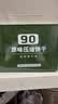 凌翔90压缩饼干家庭应急长期储备户外露营充饥代餐粗粮干粮旗舰店正品 90原味干粮 200g*20袋 【桶装】 实拍图
