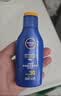 妮维雅（NIVEA）防晒霜露男女护肤防水防汗保湿清爽轻透户外乳液送男友送女友礼物 【防晒补水】防晒隔离润肤乳双支 实拍图