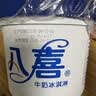八喜 冰激凌 冰淇淋 雪糕 生牛乳 香草口味1100g*1桶 家庭装 大桶 实拍图