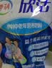 伊利欣活 中老年营养奶粉 中老年奶粉 益生菌0蔗糖 营养品便携装 400g 实拍图