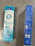 舒客氨基酸美白牙膏亮白含氟护龈清新口气家用官方旗舰店正品 【买1发2 】舒客美白牙膏120g+防蛀140g 实拍图