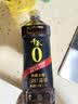 千禾御藏本酿380天酱油1.5kg*2【0添加特级生抽】酿造酱油烧菜 实拍图