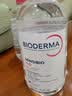 贝德玛（BIODERMA）【11.11现货】粉水敏感肌洗卸温和不伤肤卸妆水500ml*3 实拍图