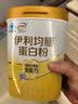 伊利蛋白粉增强免疫力中老年成人术后恢复乳清蛋白质粉补充营养品奶粉 实拍图