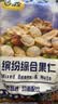 甘源牌缤纷综合果仁400g每日坚果混合果仁炒货风味休闲零食独立小袋 实拍图