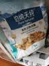 伯纳天纯鸭肉梨冻干三拼狗粮2kg/4斤 实拍图