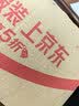 老管家薰衣草除湿盒230g*3干燥剂室内衣柜卧室汽车回南天吸湿防霉剂 实拍图