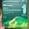 英氏婴幼儿磨牙棒原味带绳防掉婴儿宝宝零食6-12个月磨牙饼干80g 实拍图