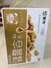 蒙牛早餐风味奶核桃味250ml*16盒 老人小孩营养补充送礼礼盒 实拍图
