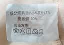 浪莎高腰内裤女4条纯棉抑菌裆女士收腹舒适大码棉质三角裤 实拍图