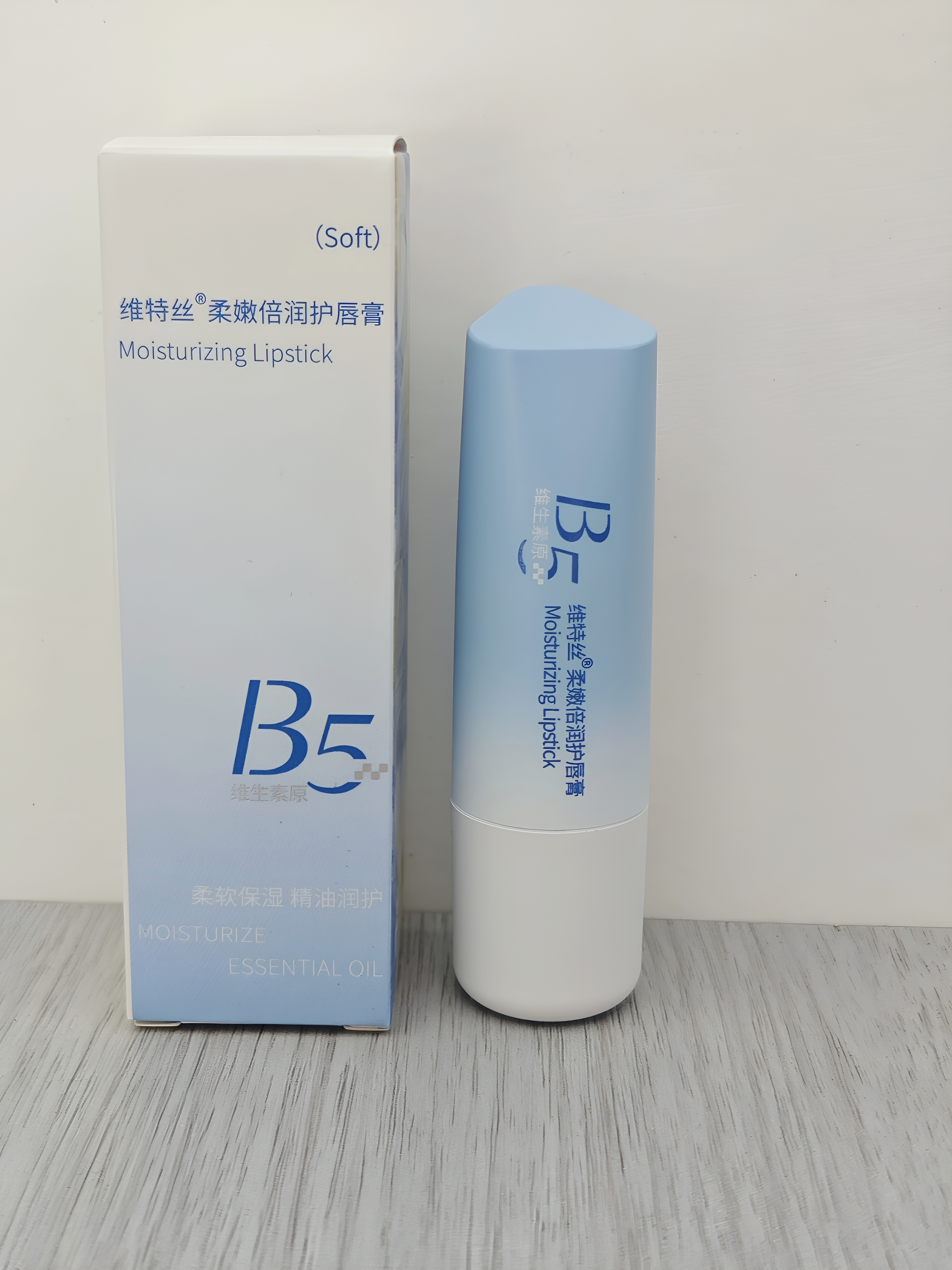 维特丝凡士林润唇膏男女士保湿滋润嘴唇儿童修护唇炎防干裂去死皮淡唇纹 实拍图