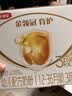 伊利金领冠育护幼儿配方奶粉3段12-36个月1200g*1盒【5倍DHA好脑力】 实拍图