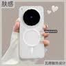 倍思 适用苹果13promax手机壳磁吸 iphone13promax保护套 magsafe磁吸充电壳超薄防摔透明男女款 实拍图