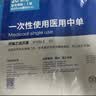 医康臣（UECONCH）一次性使用医用中单手术垫单防水妇科检查护理无菌床单100*200cm 实拍图