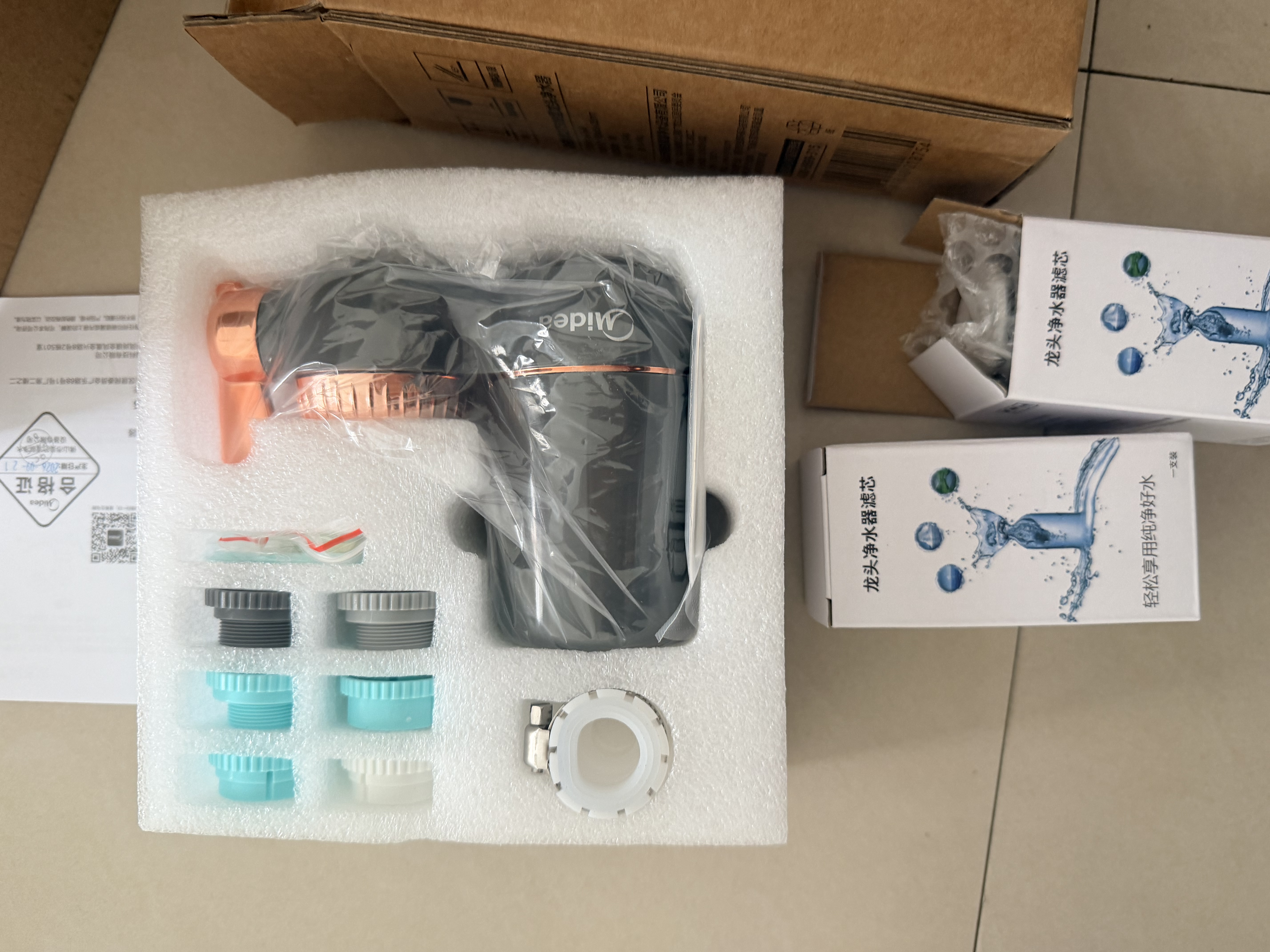 美的（Midea）净水器水龙头过滤器家用自来水滤水器直饮前置过滤器厨房卫生间通用除水垢除余氯双出水可清洗滤芯 一机三芯【两年免换滤芯】 实拍图
