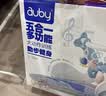 澳贝（auby）新生儿礼盒婴幼儿玩具好动小猴健身架宝宝脚踏踩钢琴见面礼物满月 实拍图