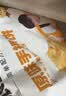 粮全其美手抓饼葱香+原味4kg/40片营养健康早餐卷饼速冻 实拍图