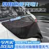 贝傅特电车充电枪防雨罩新能源电车比亚迪户外充电口充电防水防雨 磁吸 实拍图