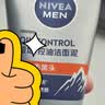 妮维雅男士洗面奶100g升级【控油清洁】洁面去油收毛孔青少年 实拍图
