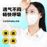 超亚成人医用外科一次性3D立体口罩独立装潮流口罩防过敏防花粉白30只 实拍图