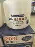 BEAUTY NOTES尿素霜20%果酸维e乳膏液身体乳防干裂痒手足改善鸡皮肤润肤霜2瓶 实拍图