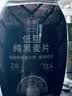 西麦高纤黑麦混合谷物燕麦片1000g桶 营养早餐即食谷物代餐 实拍图