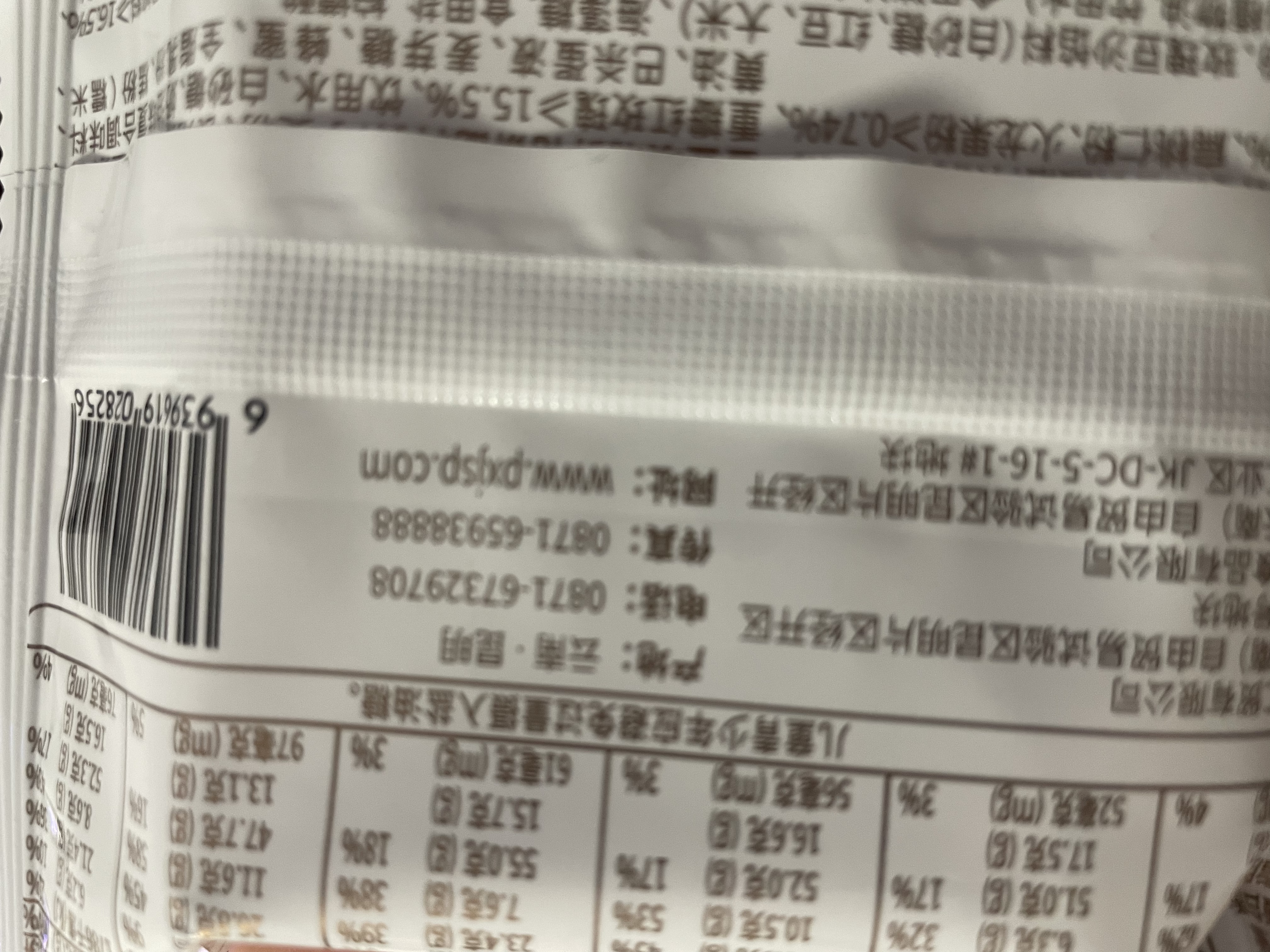潘祥记 鲜花饼10枚500g礼盒装经典玫瑰饼云南特产糕点零食小吃花馅多 实拍图