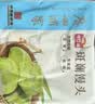 广州酒家斑斓馒头360g*2袋24个早餐半成品生鲜速食轻食代餐 生鲜面点夜宵 实拍图