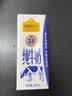 认养一头牛高钙牛奶3.6g蛋白 200ml*18盒 纯牛奶整箱 京东自营 家庭礼盒装 实拍图
