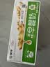 蒙牛早餐风味奶麦香味250ml*16盒 早餐伴侣燕麦醇香 送礼礼盒 实拍图