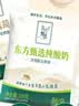 东方甄选简酸奶袋装原味酸奶儿童成人浓郁酸牛奶早餐风味牛乳饮品 【经典 微甜】简酸奶 内含15小袋（100g/袋） 实拍图