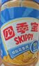 四季宝（skippy）花生酱高蛋白早餐面包酱 健身拌饭拌面酱火锅蘸料柔滑510g 实拍图