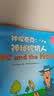 大猫英语分级阅读二级1 Big Cat（小学二、三年级 读物8册+家庭阅读指导1册 点读版 附MP3光盘1张） 开学季 实拍图