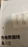 绿联双头Type-C充电线PD100W快充数据线适用华为荣耀小米苹果18/17/16e/15平板笔记本充电宝0.25米短线 实拍图