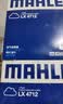 马勒（MAHLE）空气滤芯滤清器LX4712(奥迪A4L(B9)40T 17年后/Q5L 40TFSI(除DKW) 实拍图
