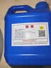 特产优联醋精99醋精食用醋酸80度泡脚白醋精刷马桶除污去垢祛异味 10斤装（送量杯棉签锉刀） 实拍图