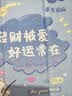全棉时代婴儿隔汗巾纱布吸汗儿童宝宝开学幼儿园纯棉垫背小熊小鹿小猫3条 实拍图