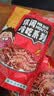 大嘴先生微辣冷吃兔200g 肉干肉脯冷吃兔肉零食 四川成都特产 下酒菜即食 实拍图