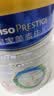 美素佳儿（Friso）皇家幼儿配方奶粉3段（1-3岁幼儿适用）800g*3罐 乳铁蛋白 实拍图
