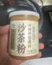 湾琴河潮汕沙茶粉120g 调味品香料家用商用炒菜炒饭沙爹粉沙茶面火锅料 实拍图