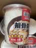 海福盛速食粥懒人早餐宵夜营养粥八宝咸冻干粥海鲜排骨牛肉粥3味6杯228g 实拍图